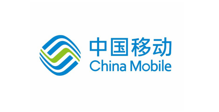 中國移動